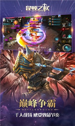 昆顿之杖手游