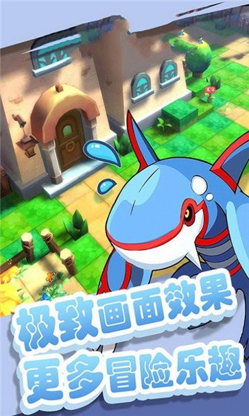 梦幻宠物联盟冠军