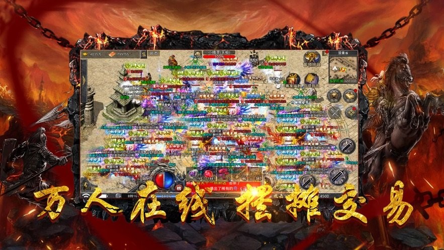 怒火一刀神器版传奇