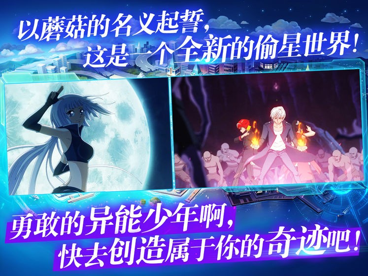 偷星九月天