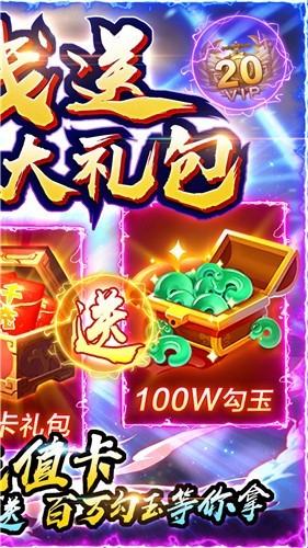 大良仙师