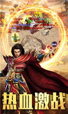 霸业永恒打金版