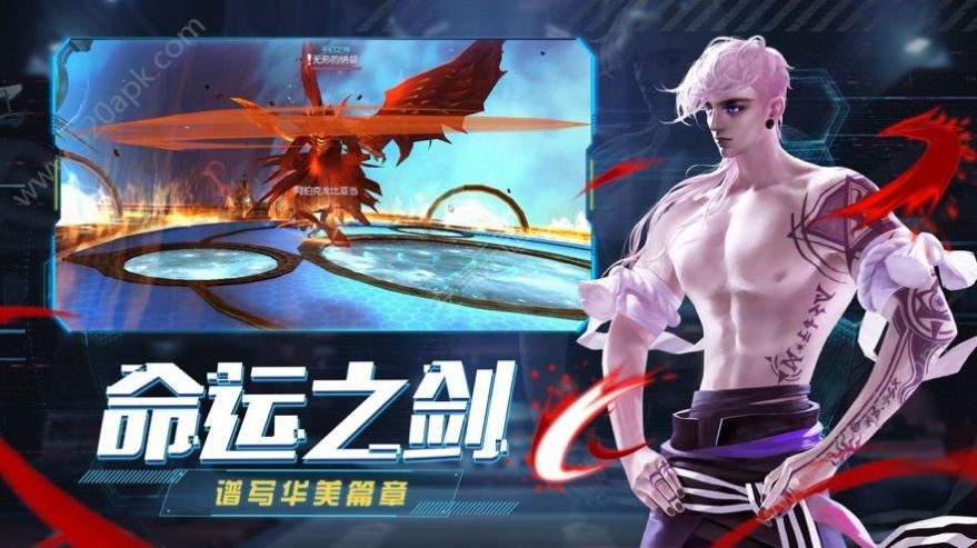 龙魂地下城