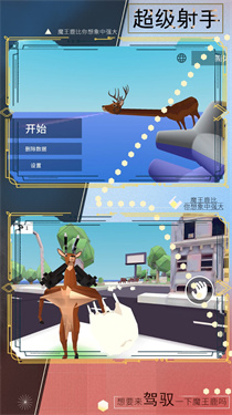 欢乐跑一跑最新版