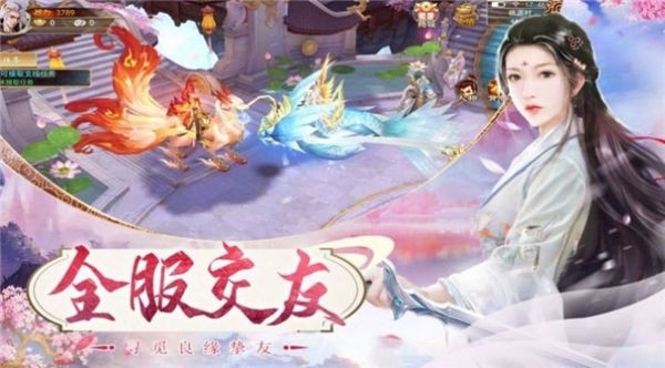 诸天幻象