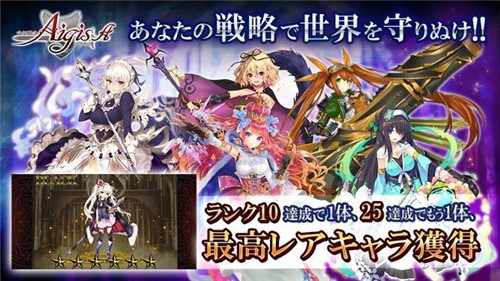 千年战争aigisr汉化版