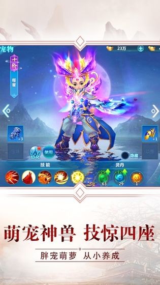 九州大剑仙