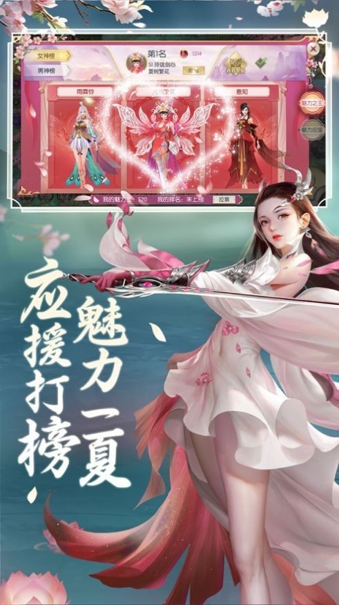 龙啸九天