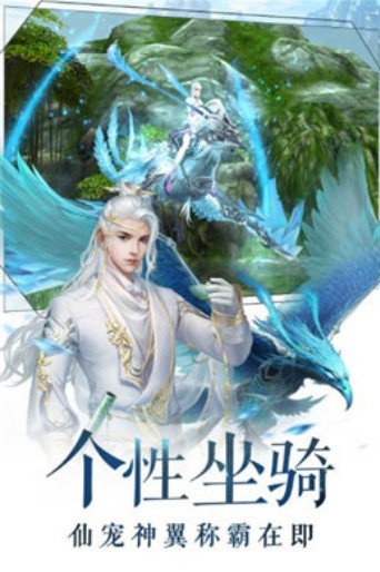 神之仙界