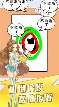 强迫症小姐姐