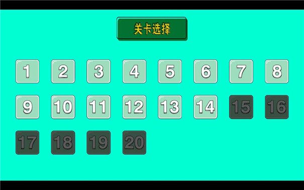 精致1010