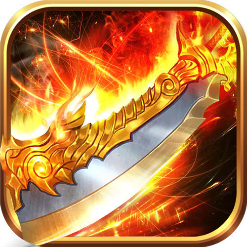 火龙霸业传奇手游