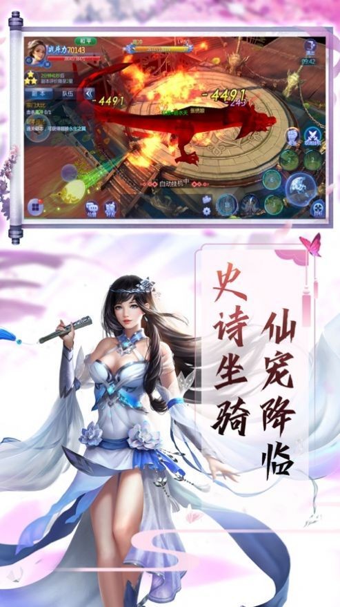 我真不是盖世李凡