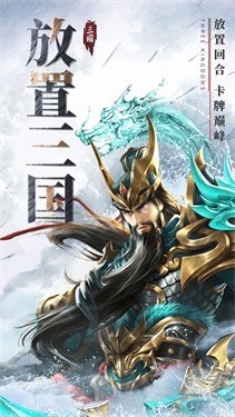 铁杆三国九游版