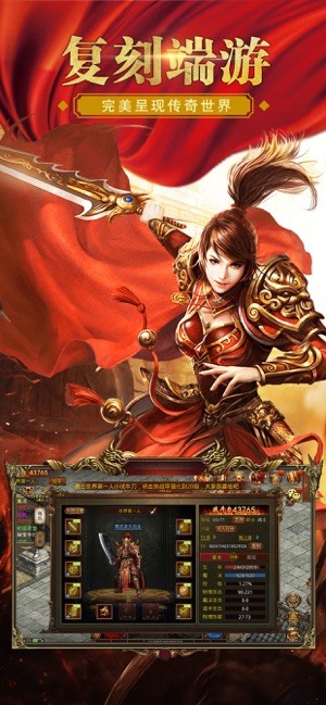 蓝月战神2
