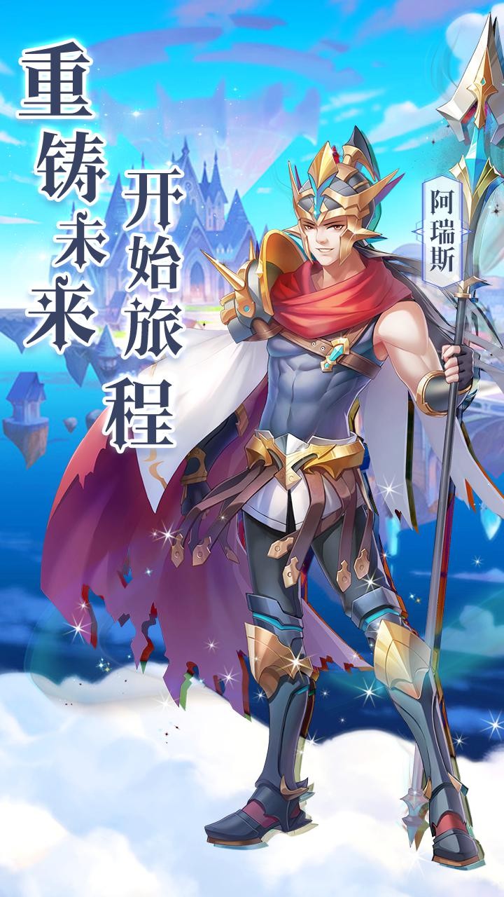 神谕之歌