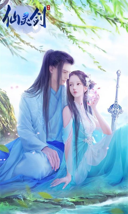 仙灵剑圣域