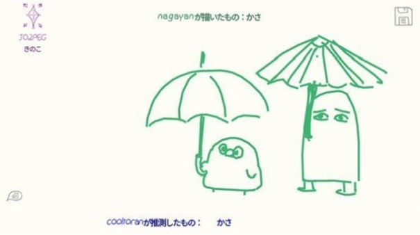 drewguess手机版