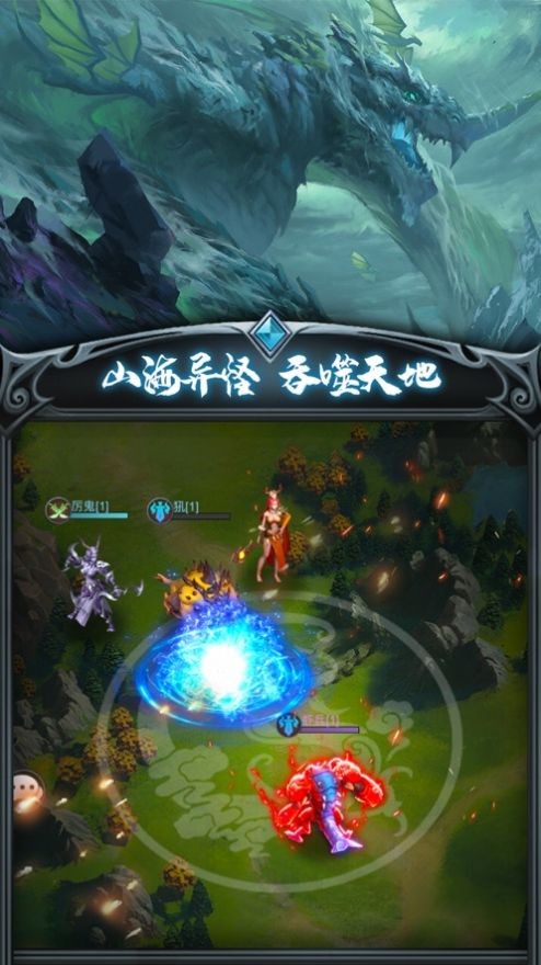 西行妖皇诀官方版