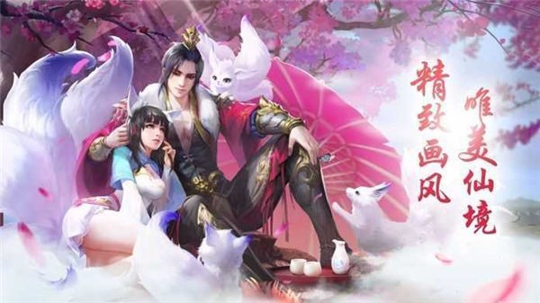 山海游龙传