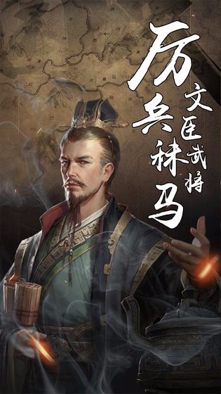 铁骑征战
