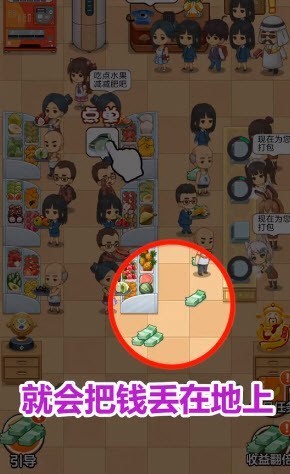 我的水果店中文版