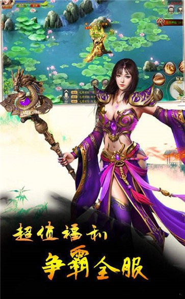 热血征途186