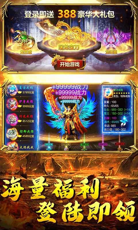 上古情歌
