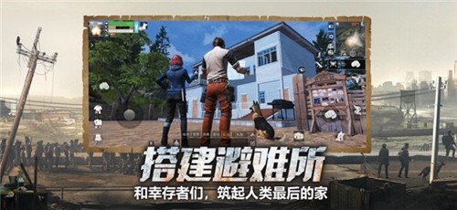 明日之后S4赛季高校