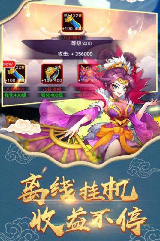 封神来了送充版