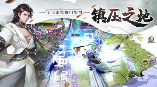 天涯剑歌红包版