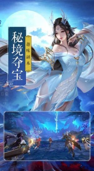 青云诛神传红包版