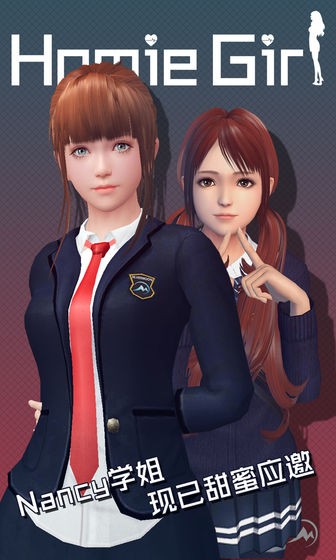 智能姬化安卓版10.6