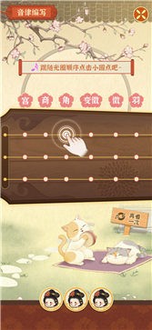 某某朝的女子学院手游