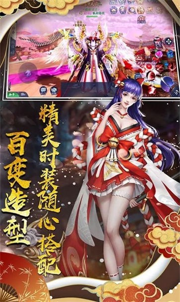 浪客武魂之恶鬼灭杀录