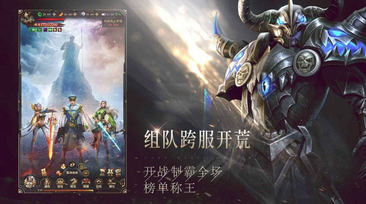 混沌破坏神2