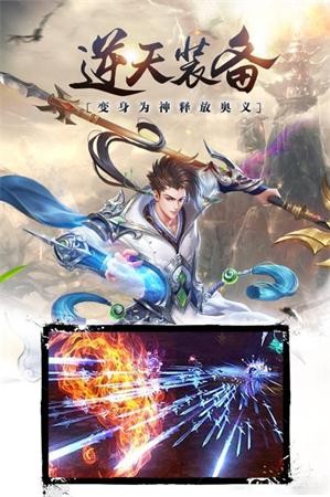梦回仙缘