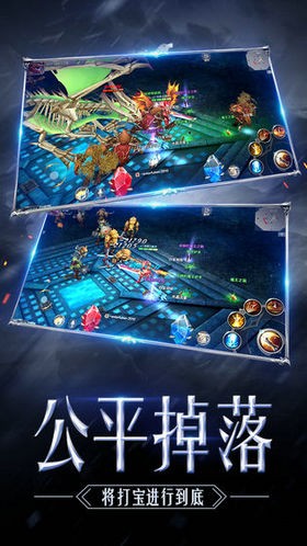 龙魂契约奇迹降临
