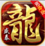 盛泰合击