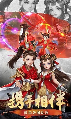 妖媚仙界