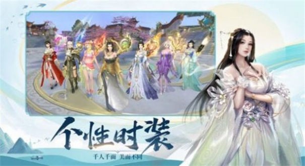 上古诸神录
