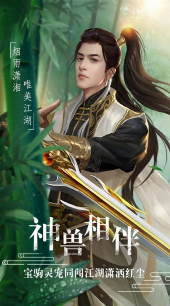 万古灭帝