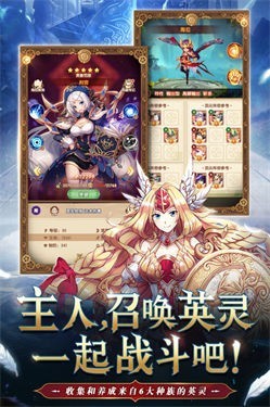 幸运草骑士九游版