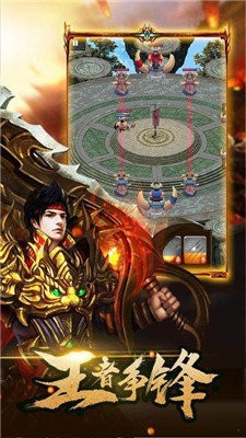 龙城传奇超变毒素