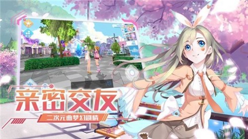 音舞未来游戏