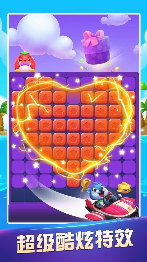 爱上消消消官方正版