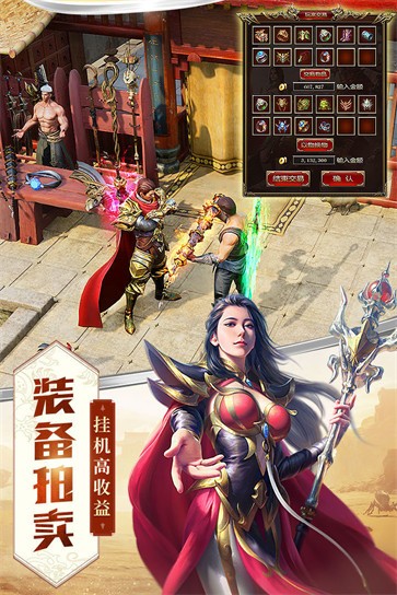 王子传奇攻速忘忧