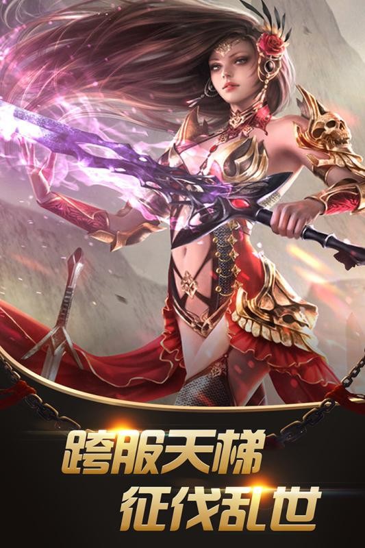 弑沙天下