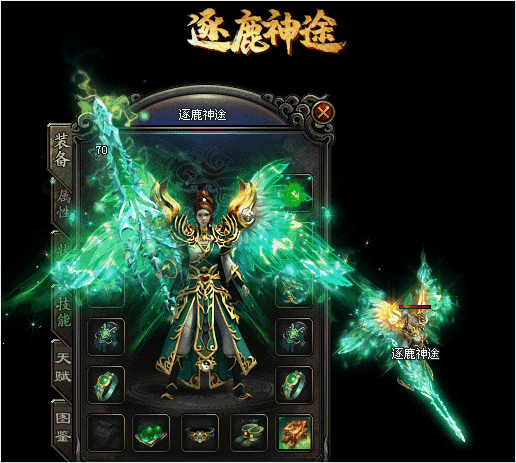 逐鹿神途打金版