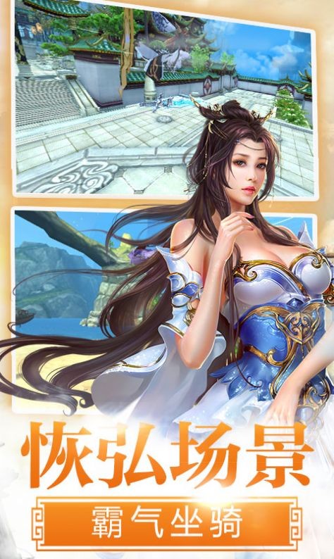 无敌苍穹